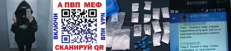 Alpha-PVP СК  Купить где  Пойковский 