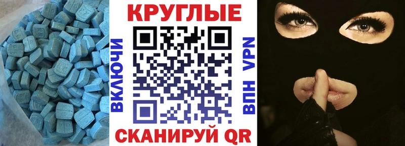Купить  Пойковский  Экстази VHQ 