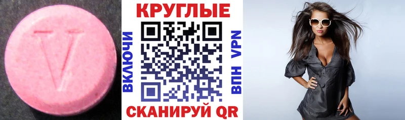 Ecstasy 300 mg Пойковский