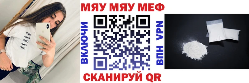 МЕФ 4 MMC  Пойковский 